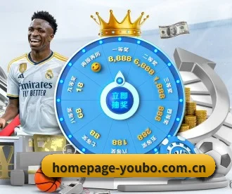 homepage-youbo.com.cn APP 深度功能