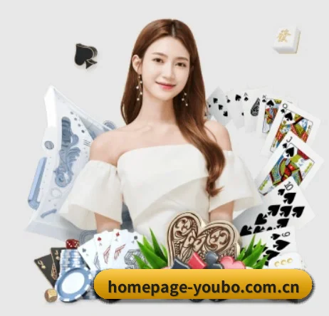 homepage-youbo.com.cn APP 界面