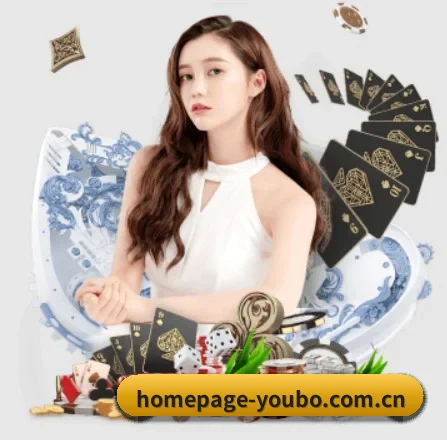 正式成立 - homepage-youbo.com.cn正式成立,获得国际权威机构颁发的合法运营资质,开启华人在线休闲娱乐新篇章。